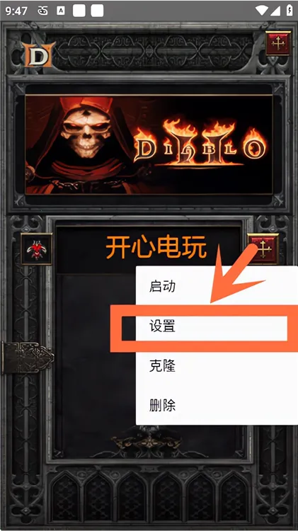 ����2��׿���ֻ���