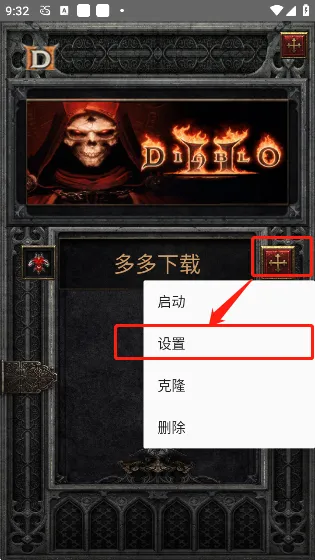 ����2��׿���ֻ���