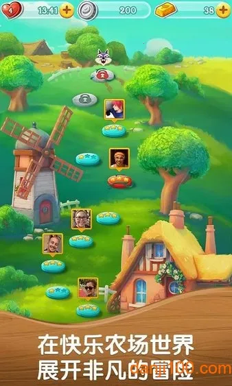 ũ����������2026�ٷ�����v1.92.0 ��׿���ͼ4