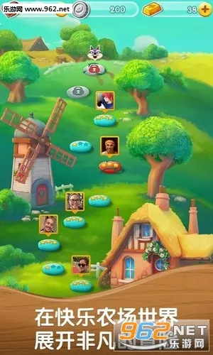 ũ����������2026�ٷ�����v1.92.0 ��׿���ͼ0