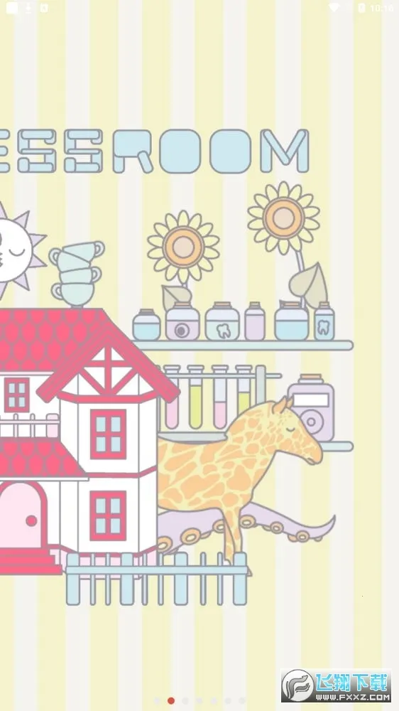 无心房间(趣味解谜手游)v1.15 安卓版截图0