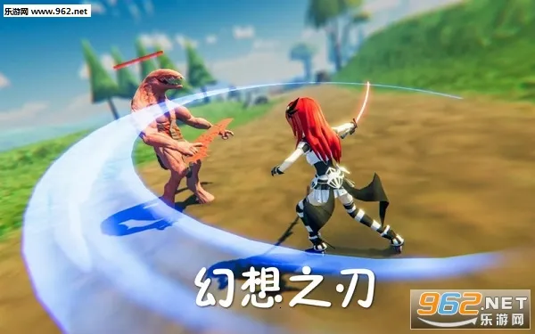 幻想之刃(刷宝冒险游戏) 幻想之刃(刷宝冒险游戏)