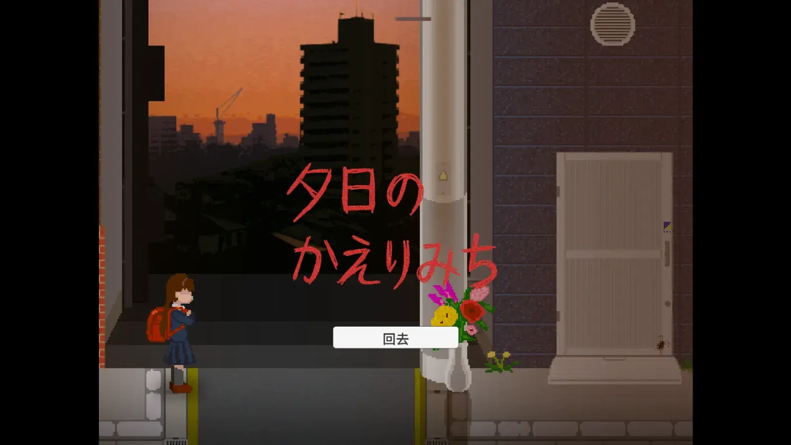 Ϧ���µĻؼ�·2026�ٷ�����v1.0 �ֻ����ͼ0