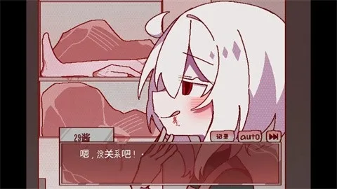 29�ݵĲ�ʳ��(�ֲ�������Ϸ)v1.0 �ֻ����ͼ4