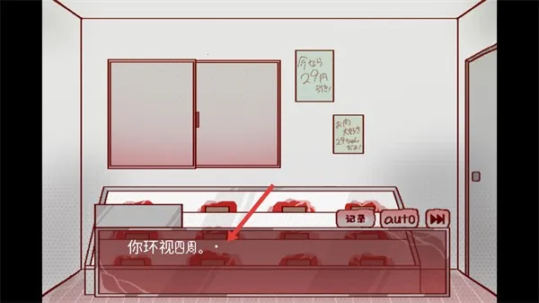 29�ݵĲ�ʳ��(�ֲ�������Ϸ)