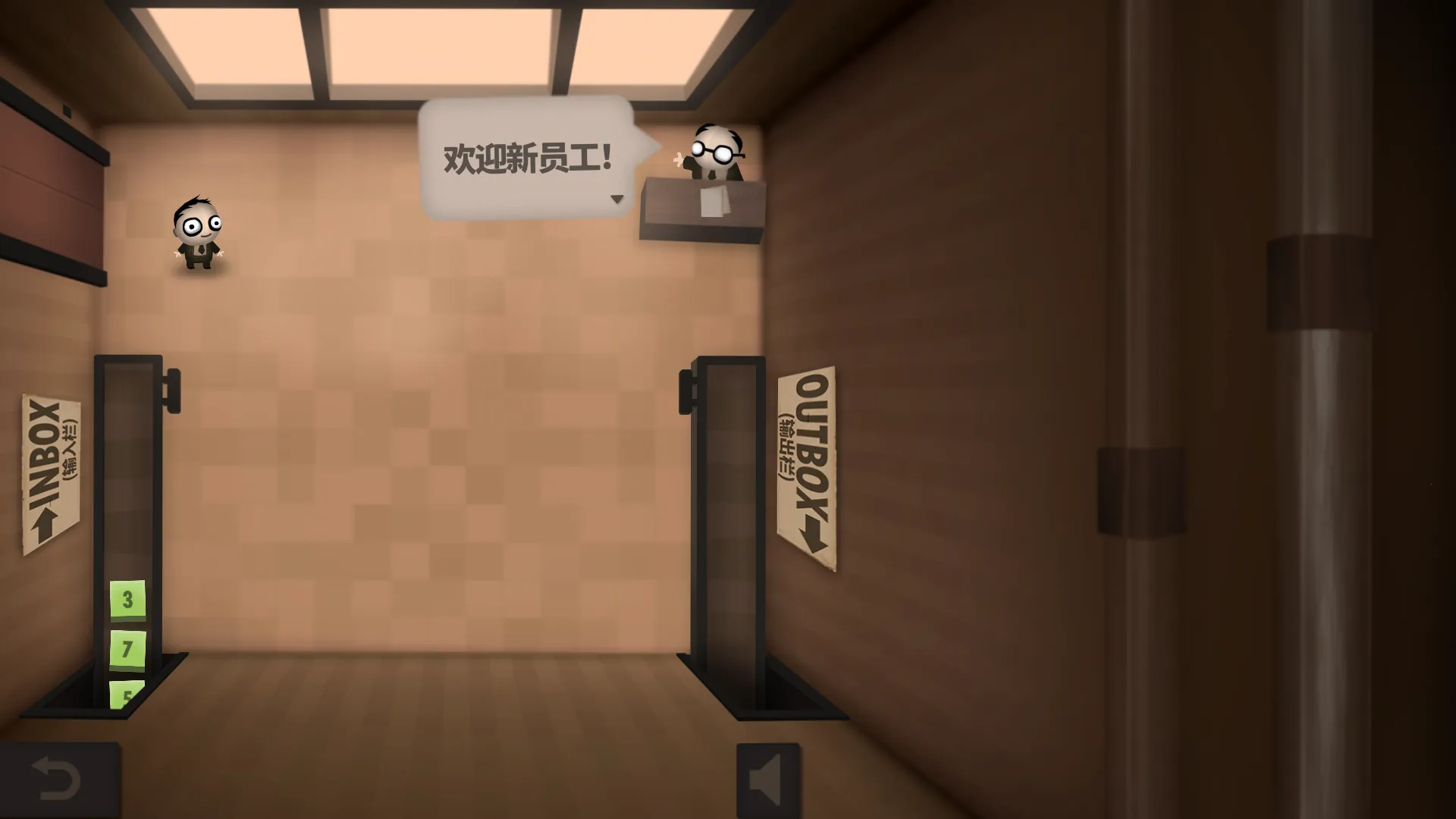 程序员升职记2026下载安装v1.0.6.3 免费版截图1