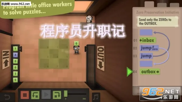 程序员升职记2026下载安装 程序员升职记2026下载安装