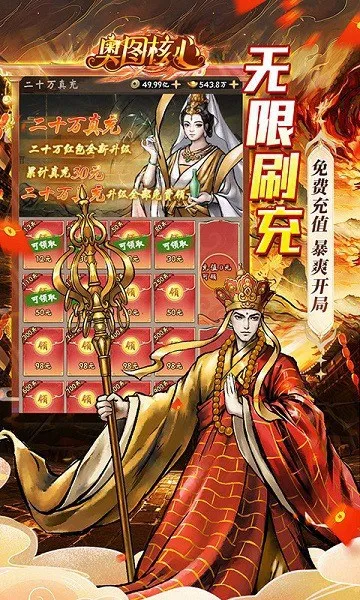 ��ͼ����(�����ս��Ϸ)v1.0.4 ��Ѱ��ͼ3