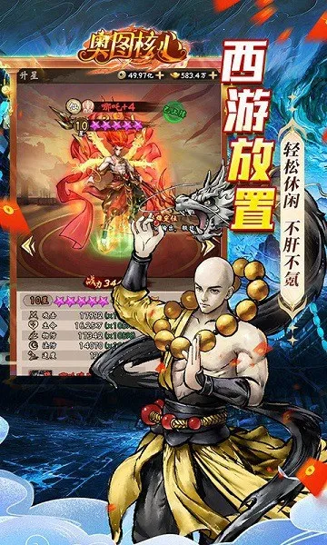 ��ͼ����(�����ս��Ϸ)v1.0.4 ��Ѱ��ͼ2