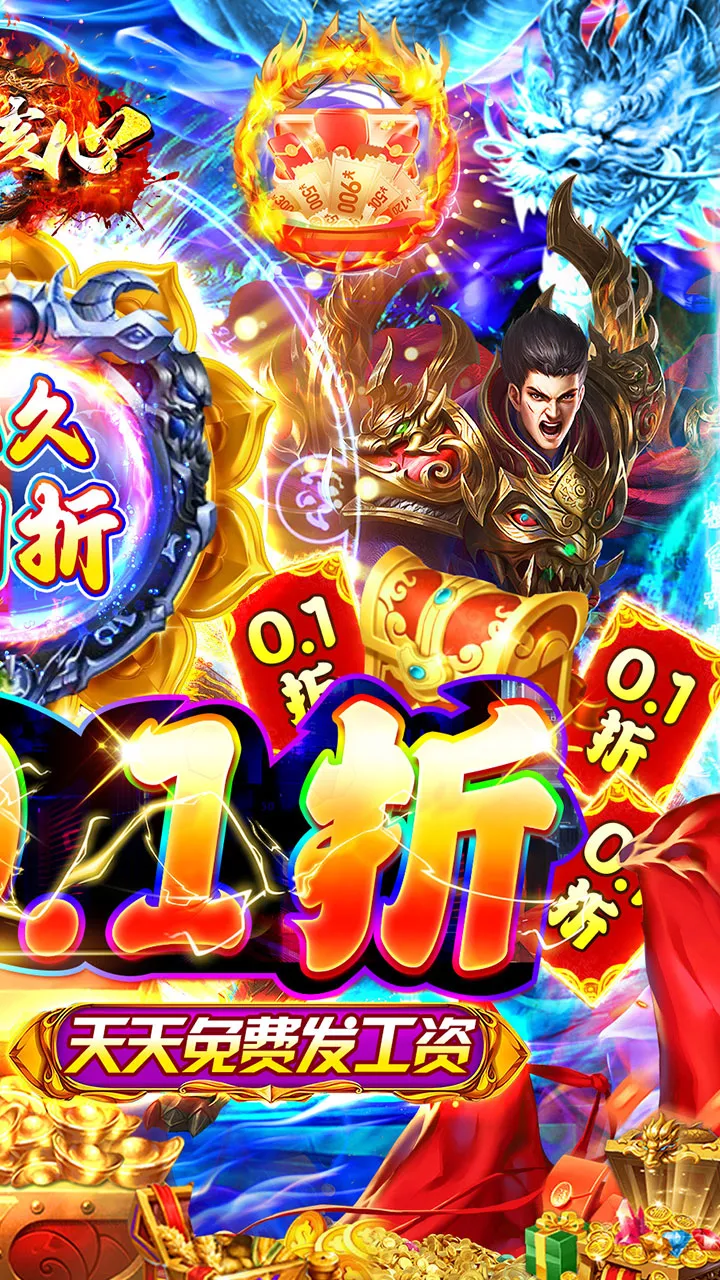 ��ͼ����(�����ս��Ϸ)v1.0.4 ��Ѱ��ͼ0