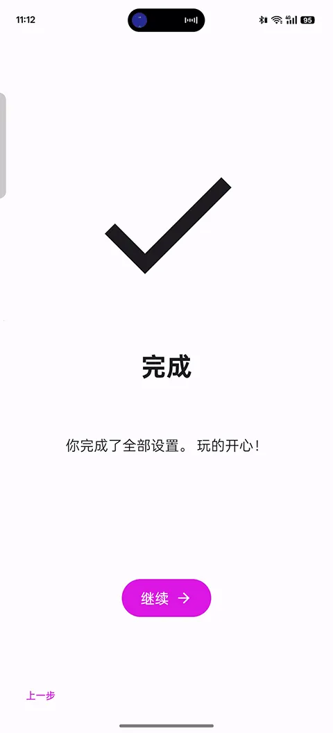 ����ģ����2667(NS��Ϸģ����)v0.0.2-pre-alpha ��׿���ͼ4