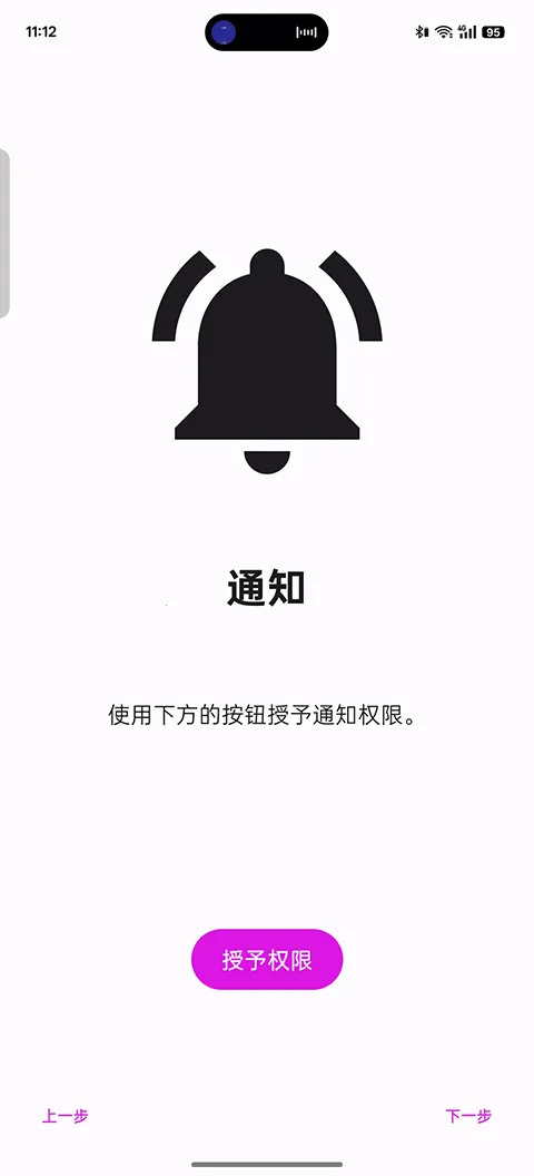 ����ģ����2667(NS��Ϸģ����)v0.0.2-pre-alpha ��׿���ͼ1