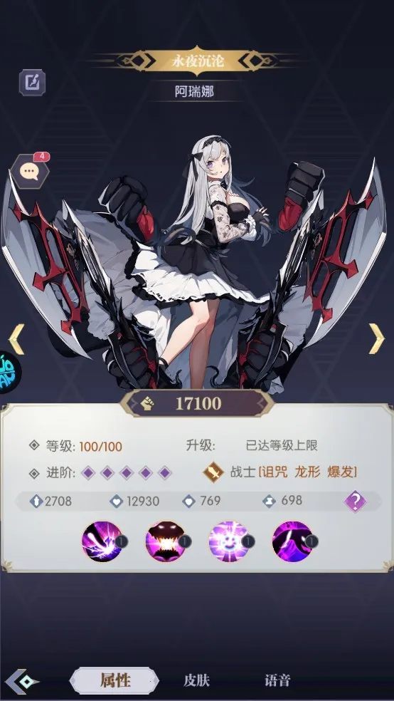 黑暗荒野(冒险卡牌游戏) 黑暗荒野(冒险卡牌游戏)