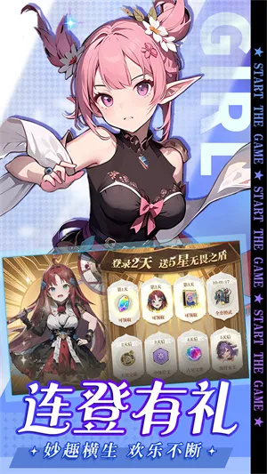 黑暗荒野(冒险卡牌游戏)v1.0 免费版截图4