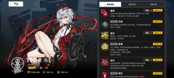 雷索纳斯2026下载安装 雷索纳斯2026下载安装