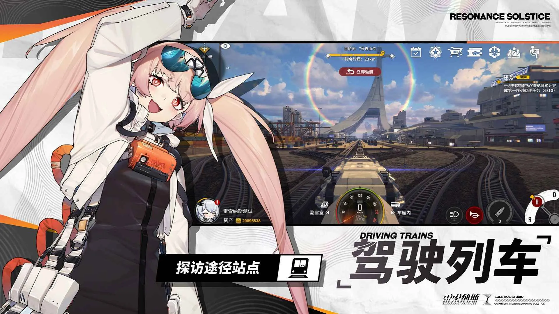 雷索纳斯2026下载安装v1.5.1 免费版截图1