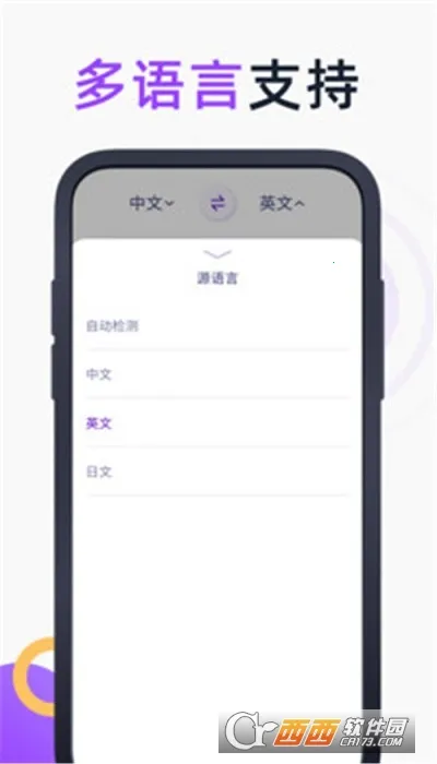 Ӣ�����շ���2026���°汾v1.9.1 ��Ѱ��ͼ0