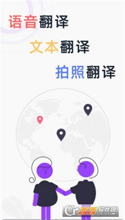 Ӣ�����շ���2026���°汾