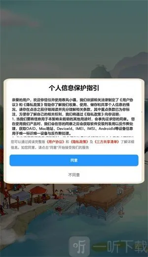 ����С��(�ŷ����ﾭӪ��Ϸ)