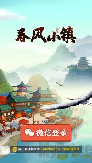 ����С��(�ŷ����ﾭӪ��Ϸ)