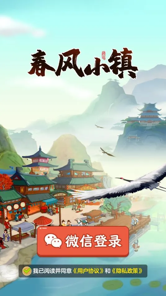 ����С��(�ŷ����ﾭӪ��Ϸ)