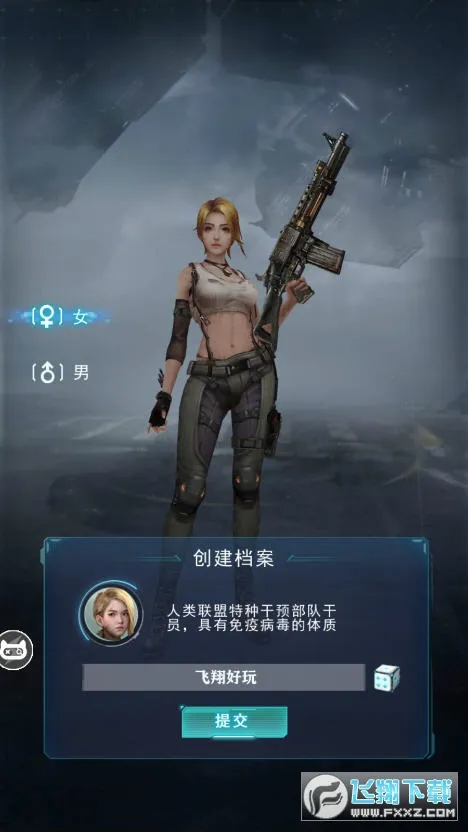 ����������2026���ذ�װv1.4.0 �ٷ������ͼ0