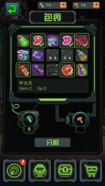 ����������2026���ذ�װv1.4.0 �ٷ������ͼ1