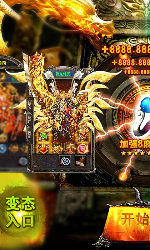 ˫������(������Ϸ�淨)v1.0.0 ��׿���ͼ1