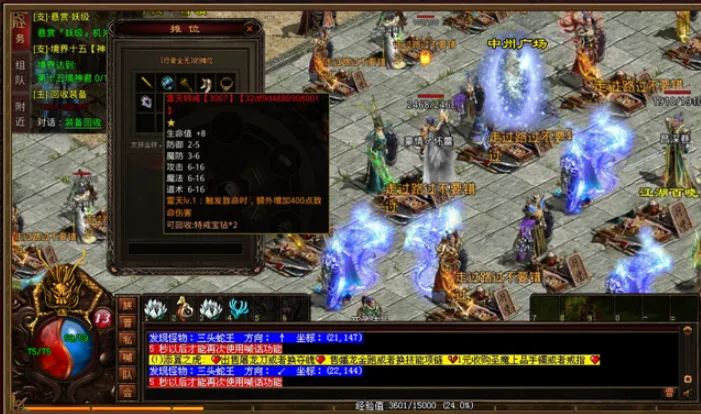 ˫������(������Ϸ�淨)