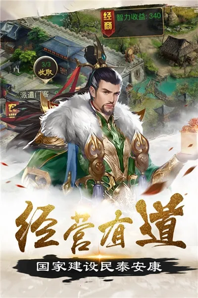 ������(������ɫ������Ϸ)v1.0.0 ��׿���ͼ0