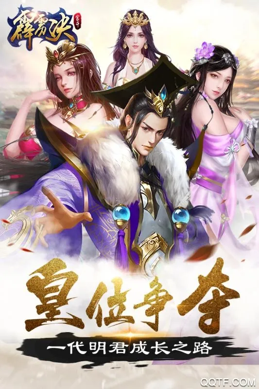 ������(������ɫ������Ϸ)v1.0.0 ��׿���ͼ3