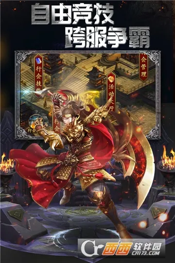 ������(������ɫ������Ϸ)v1.0.0 ��׿���ͼ1