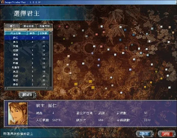 ����ȺӢ��7(���������Ϸ)v3.5.0 �ֻ����ͼ2