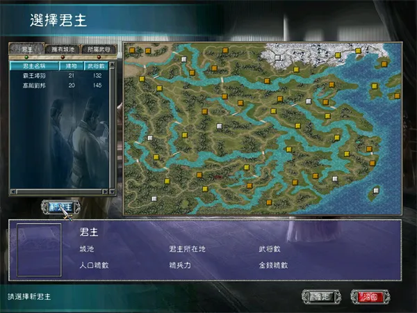 ����ȺӢ��7(���������Ϸ)v3.5.0 �ֻ����ͼ4