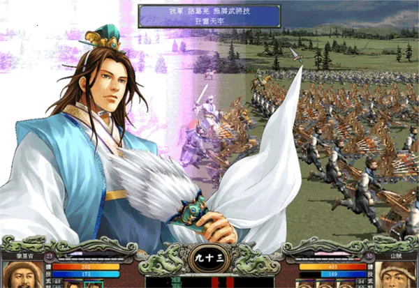 ����ȺӢ��7(���������Ϸ)