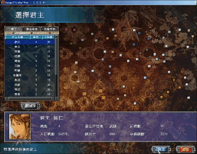 ����ȺӢ��7(���������Ϸ)