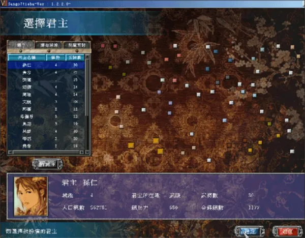 ����ȺӢ��7(���������Ϸ)