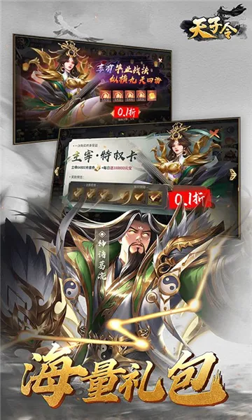 ������2026���°汾v9.6.2 �ٷ������ͼ3