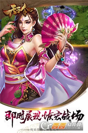 ������2026���°汾v9.6.2 �ٷ������ͼ1