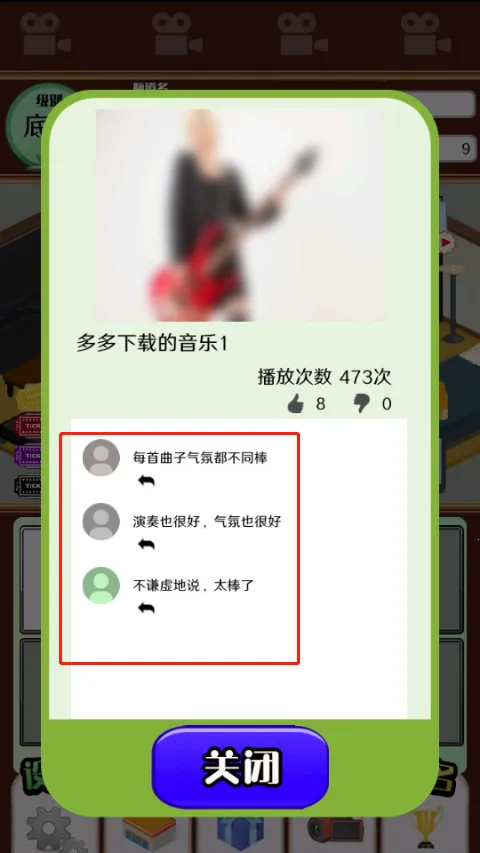 ����ģ����(����ģ����Ϸ)