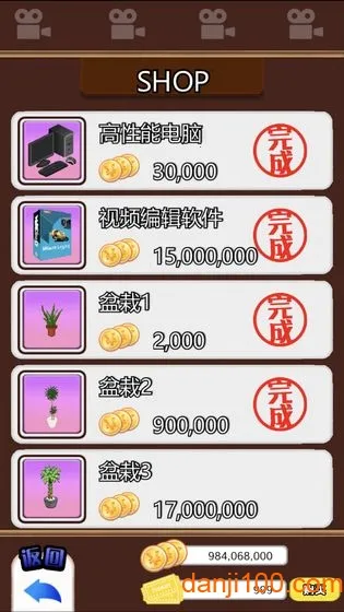 ����ģ����(����ģ����Ϸ)v2.21.0 ��׿���ͼ1