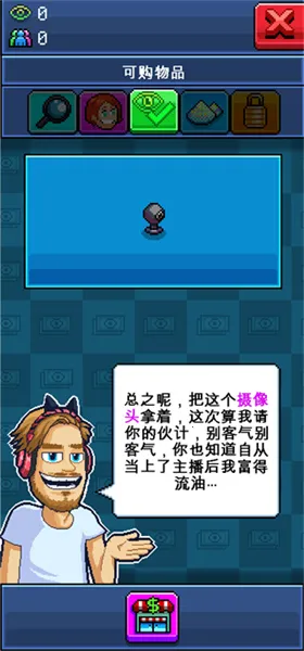 ����ģ����(����ģ����Ϸ)v2.21.0 ��׿���ͼ2