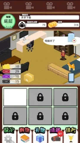 ����ģ����(����ģ����Ϸ)v2.21.0 ��׿���ͼ4