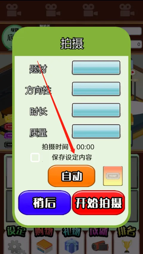 ����ģ����(����ģ����Ϸ)