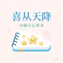 ϲ���콵2026���ذ�װv1.0.0 �ֻ���