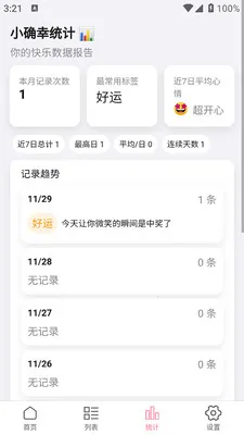 ϲ���콵2026���ذ�װv1.0.0 �ֻ����ͼ0