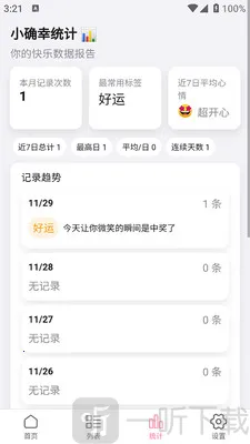 ϲ���콵2026���ذ�װ