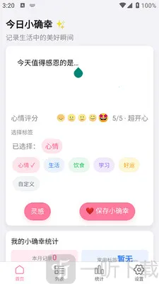 ϲ���콵2026���ذ�װ