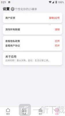 ϲ���콵2026���ذ�װ