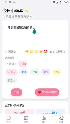 ϲ���콵2026���ذ�װv1.0.0 �ֻ����ͼ4